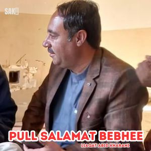 Pikand O Gapjun Karar Karara