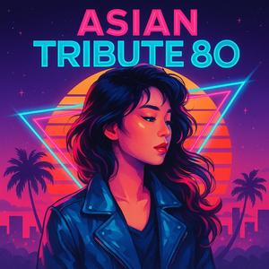 Ganzes Herz 心の全部