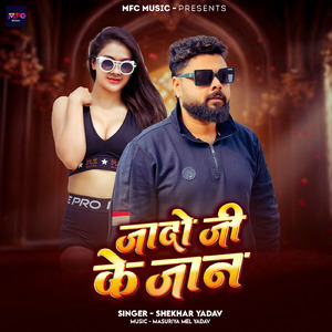 Jado Ji Ke Jaan