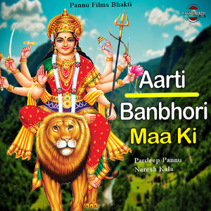 Aarti Banbhori Maa Ki