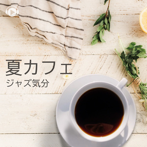 picnic (feat. 花撫寺)