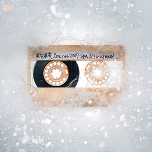 丸ノ内サディスティック