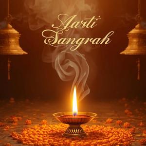 Durga Aarti