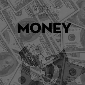 You love？(Prod_P&D)