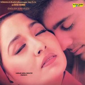 Aap Ka Pyaar Sar Aankhon Par
