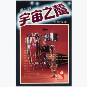 东山飘雪西山晴