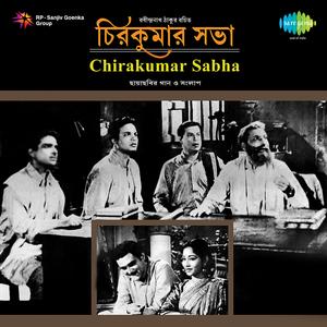 Mamo Joubannikunje Gahe Pakhi