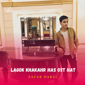 Masir Hy Zebainga