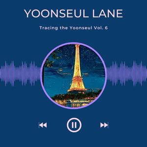 Lilac Breeze on Pont Neuf (퐁뇌프 위 라일락 바람)