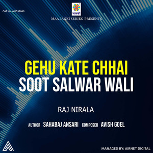 Gehu Kate Chhai Soot Salwar Wali