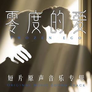 亚当 夏娃 Adam Eve