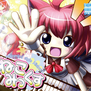 Witch Of Dimension ～次元の魔女～