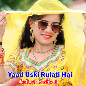 Yaad Uski Rulati Hai