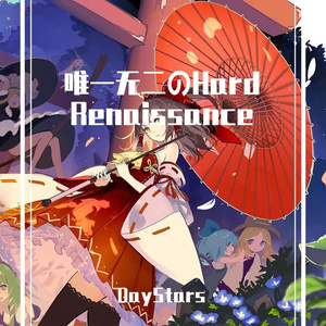 ZUN-唯一無二のHard Renaissance（DayStars remix）