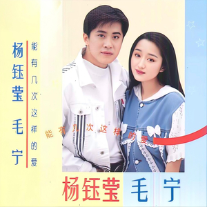 黑发变白发 (清唱)