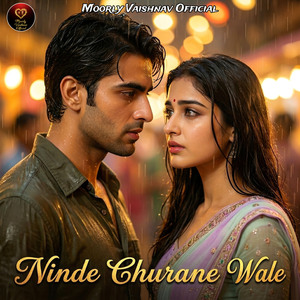Ninde Churane Wale