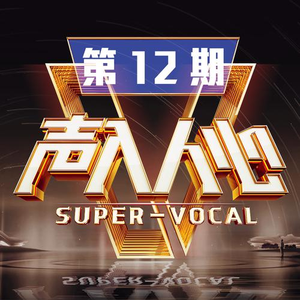 L'impossibile Vivere (Live)