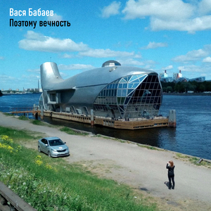 Наслажденье неизбежно