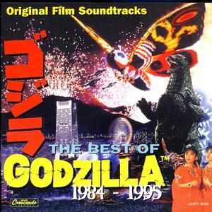 Godzilla vs. Mothra: Mothra's Song