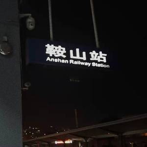 给你的歌（demo）