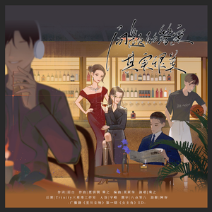 问题的答案其实很美