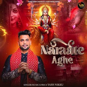 Naraate Aghe