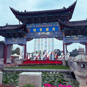 KunMing