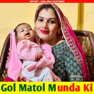 Gol Matol Munda Ki