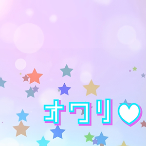 オワリ・コンプレックス feat. Megpoid Whisper