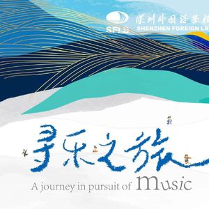 新樟日记（demo） [高质量]