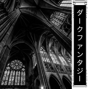 愛おしい風景（よく 寝る）