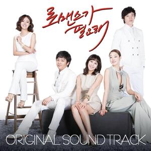 로맨스가 필요해 (Piano ver.)