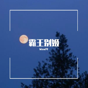 情人结