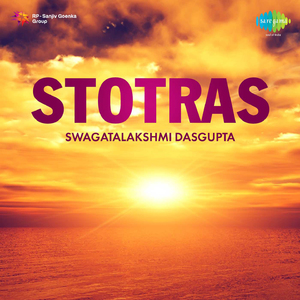 Shivastuti Sarawati Bandana Nabagrastotra Shibastotra