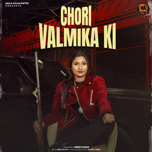 Chori Valmika Ki