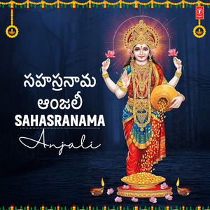 Namaste Garuda(Slokam), Dhairya Sahasa Lakshmi (From "Astalakshmi Kataksham")