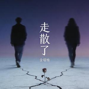 三人游（我到底和你是什么关系）