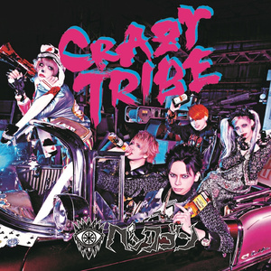 CRAZY TRIBE