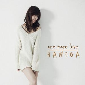 one more love (feat. G.타이거)