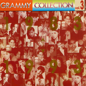 เติมไม่เต็ม