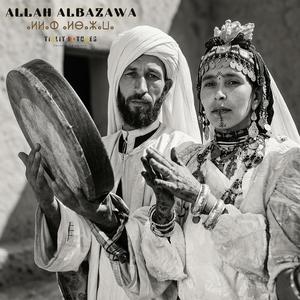 ALLAH ALBAZAWA - ⴰⵍⵍⴰⵀ ⴰⵍⴱⴰⵣⴰⵡⴰ (Cover)