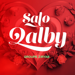 Masra nabi (Instrumental)