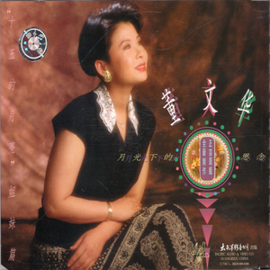 我们的心并不遥远