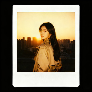 清空 (氛围女声)