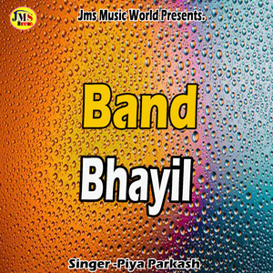 Band Bhayil