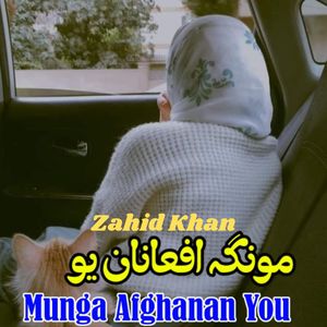 Munga Afghanan You