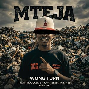 Mteja