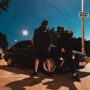 Гаснут огни