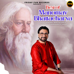 Amar Praner Pore Chole Gelo Ke