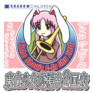 花は幻想のままに